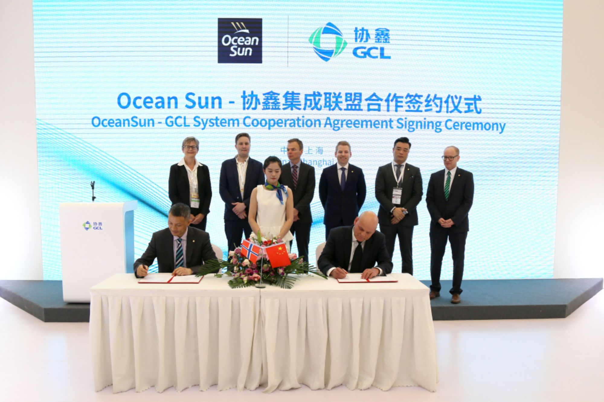 星空tiyu集成与Ocean sun 签署合作协议 共同推动发展海洋太阳能解决方案