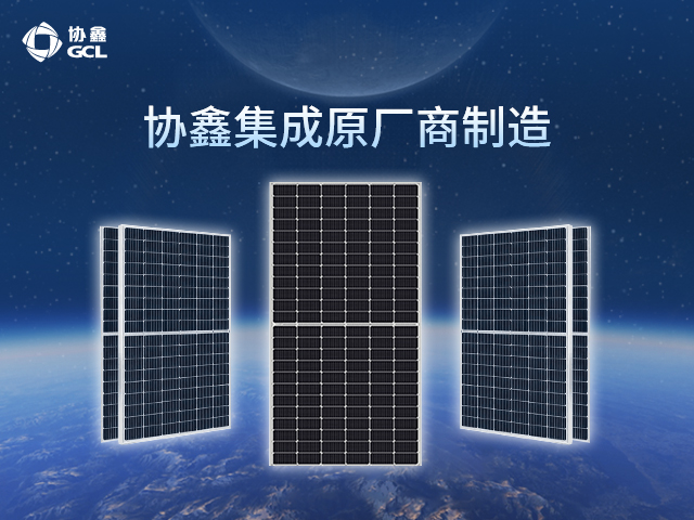 公司公告-星空tiyu集成原厂商制造