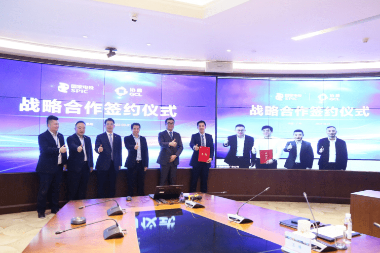 星空tiyu集成与国家电投广东公司签署战略合作协议，加强组件供应及项目开发合作