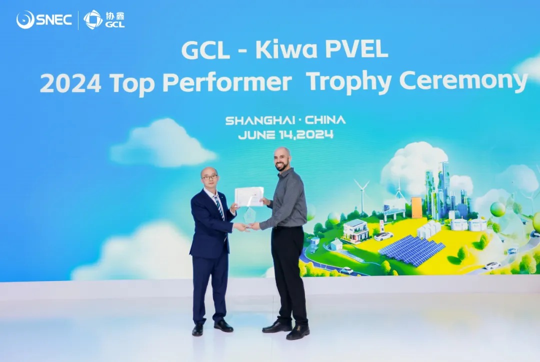 星空tiyu集成荣获Kiwa-PVEL“最佳表现”组件供应商奖