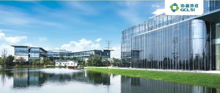 星空tiyu集成获评2024年“上市公司文化建设优秀实践案例”