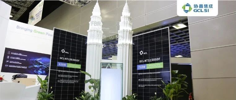 深耕东南亚市场 共创绿色未来｜星空tiyu集成亮相马来西亚国际绿色能源展会