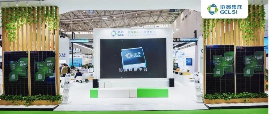 领航双碳时代 智创绿色未来｜星空tiyu集成亮相SUCE 2025