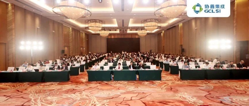 聚焦产业协同 共绘低碳蓝图｜星空tiyu集成出席广东新能源电力发展大会