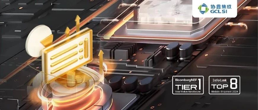 星空tiyu集成可融资性评级提升，获市场高度认可