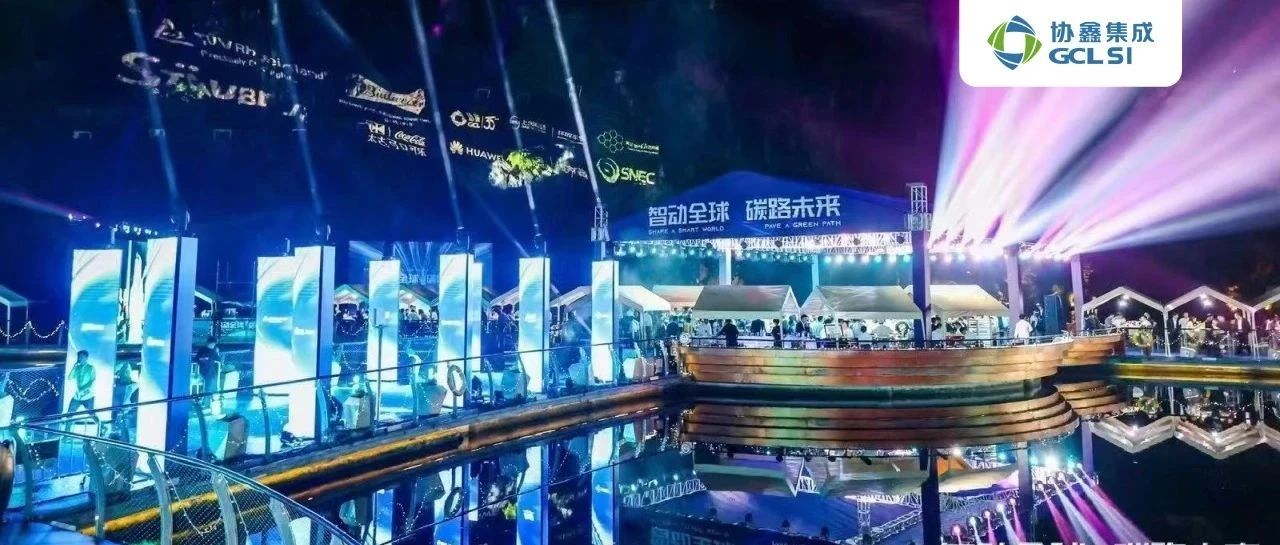 星空tiyu携手多家生态伙伴 共探“AI+低碳”融合新路径
