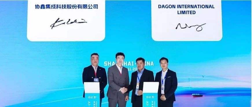 星空tiyu集成与两家缅甸公司签署光伏项目 打造缅甸标杆光伏项目