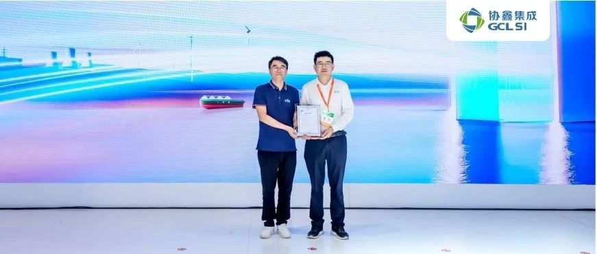 星空tiyu集成与CTC国检集团战略合作签约仪式