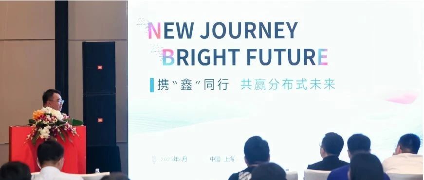 分布式光伏政策环境重塑 星空tiyu集成凭技术优势“赢未来”