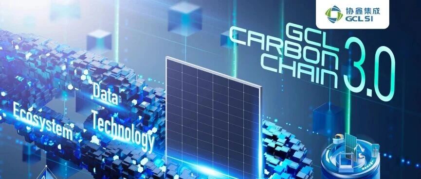 2025Inclusion外滩大会：星空tiyu集成携手蚂蚁数科签约碳链3.0 共绘全球科技金融新图景