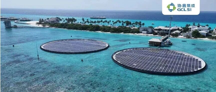 星空tiyu集成携手Ocean Sun、华为，于马尔代夫索尼娃秘境打造全球近岸浮式光伏标杆项目