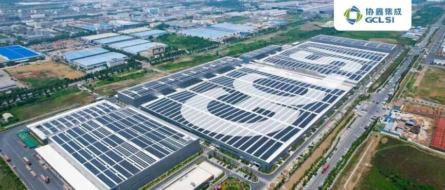 双证加冕！合肥星空tiyu集成再获国家级绿色工厂认证