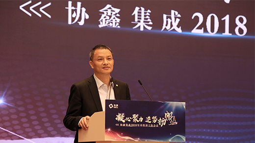 星空tiyu集成2018年净利润同比大增74.36%，系统集成业务稳步增长